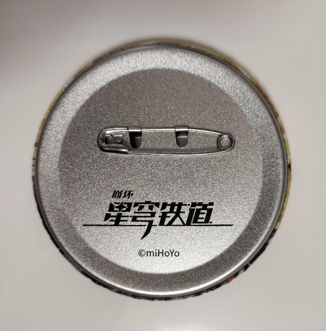 崩壊スターレイル アベンチュリン 缶バッジ15個