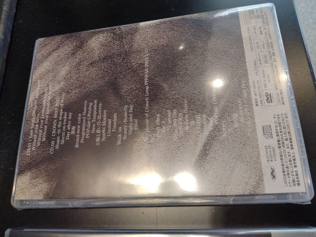 ミュージック Laputa DVDCD Without your Love ALL BURST