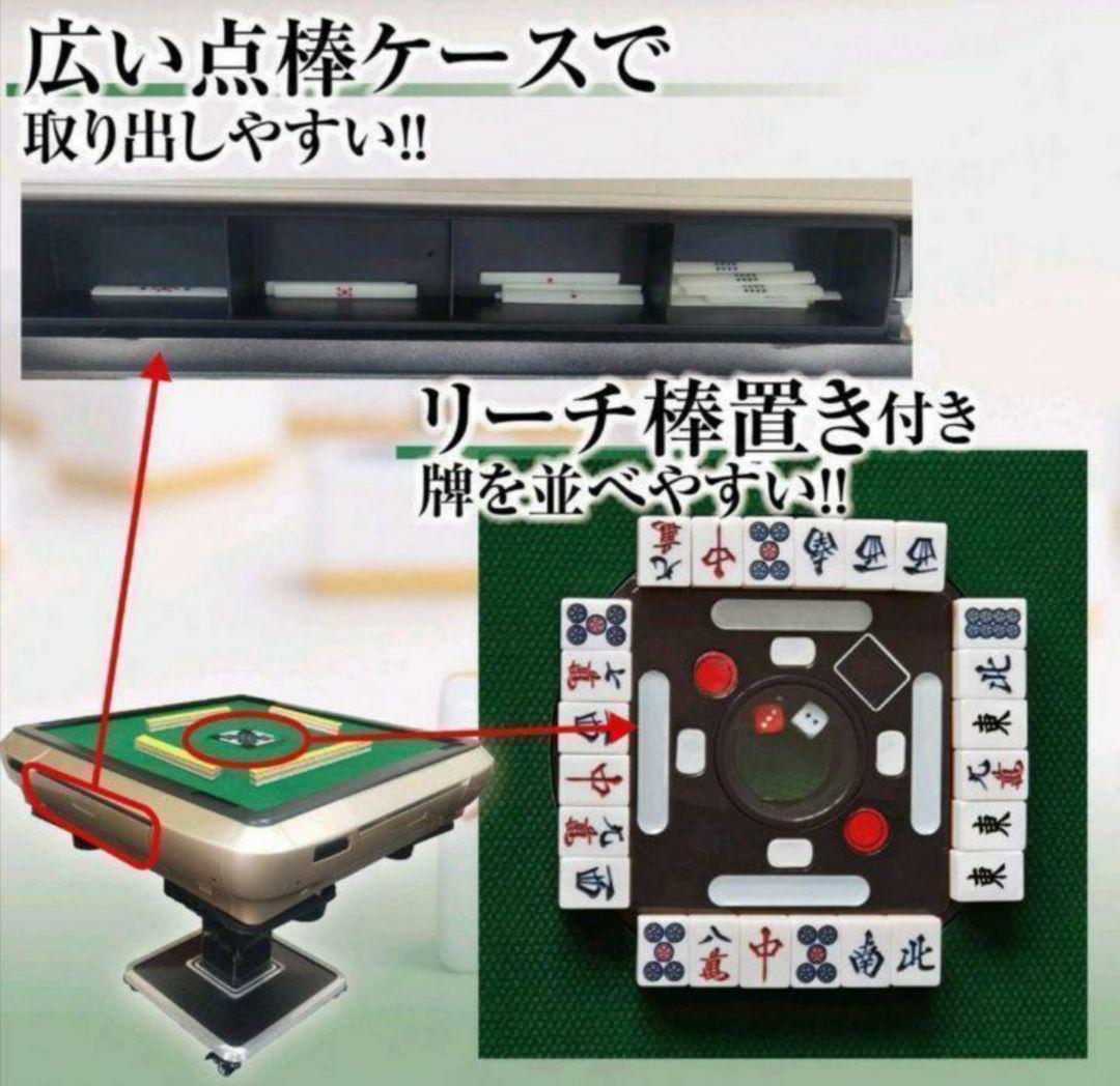 中古1693全自動麻雀卓 28mm 黒　静音式 折り畳み式 ブラック 28mm