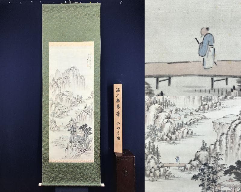 真作/浦上春栞/山水人物画賛/山水図/掛軸☆宝船☆AH-587