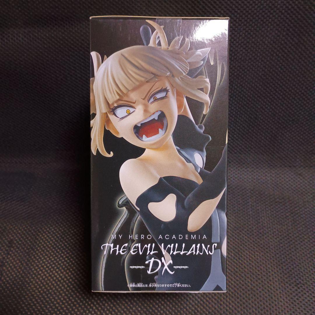 僕のヒーローアカデミア　トガヒミコ　Ⅳ 15体セット！