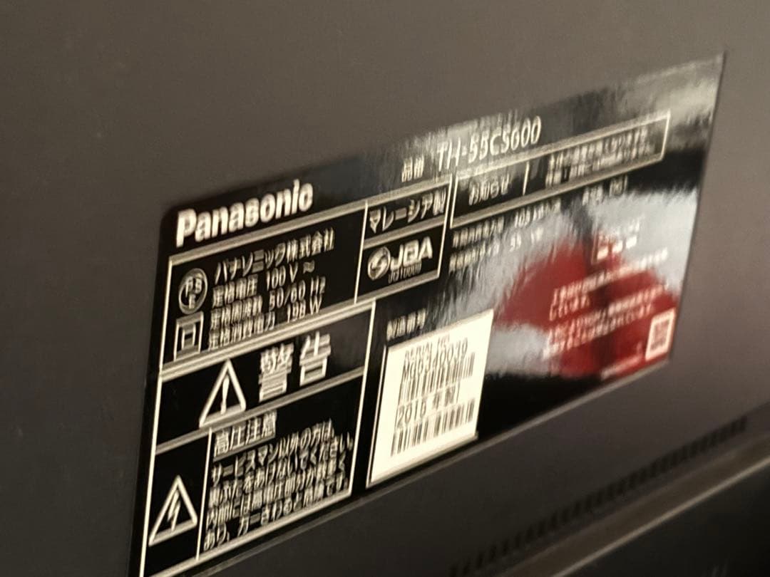 りぐ専用壊れたテレビ