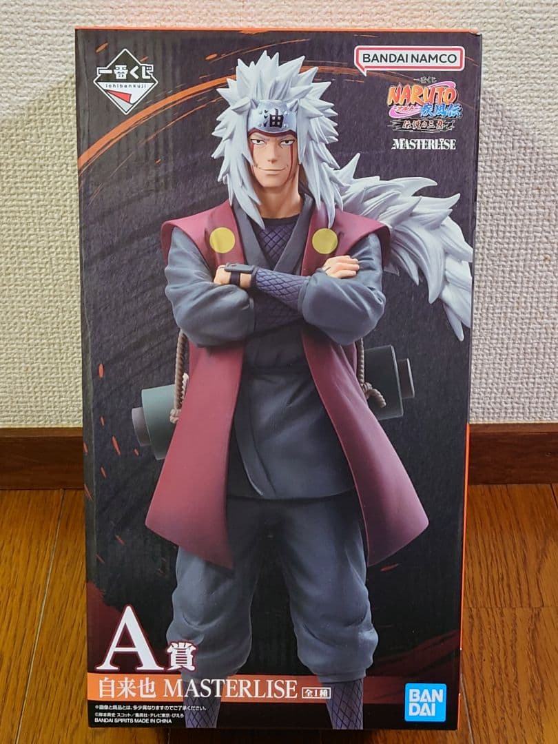 一番くじ NARUTO-ナルト- 疾風伝