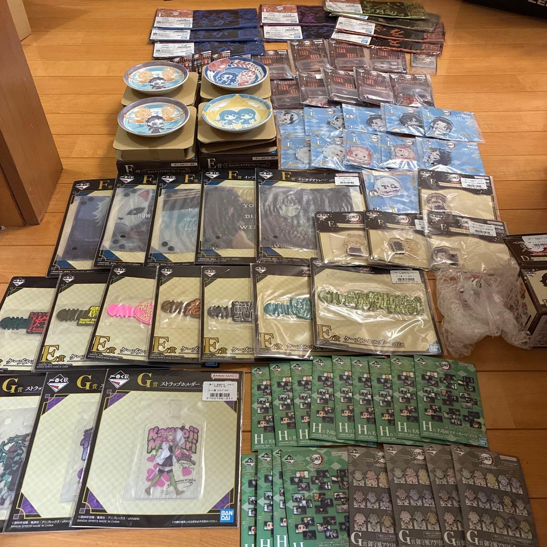 一番くじ 鬼滅の刃　下位賞　大量　まとめ売り　75点