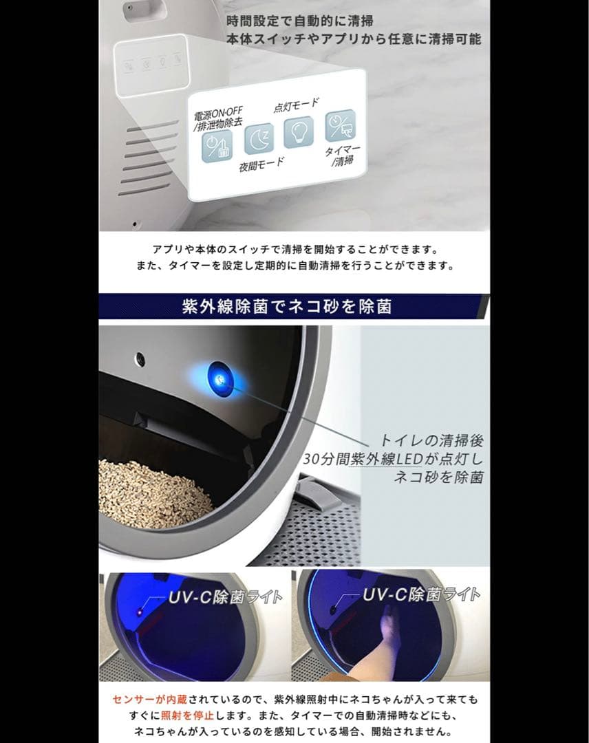 全自動猫トイレ 説明書あり els pet / coscat