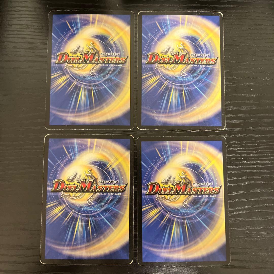 母なる大地 初期