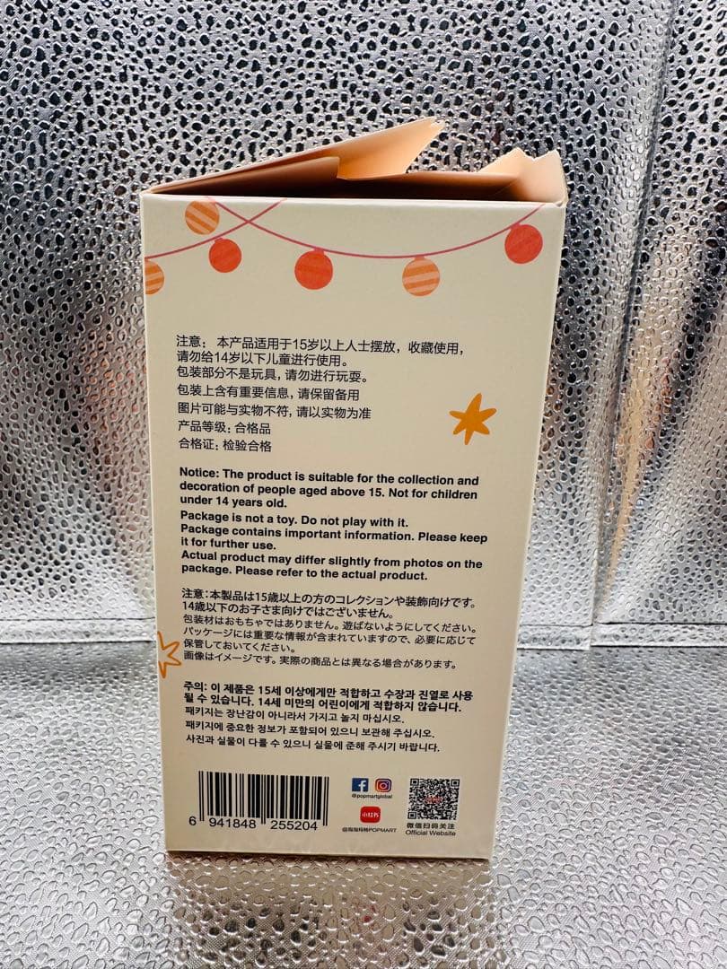 【正規品】ラブブHave a Seat ハブアシート シークレット