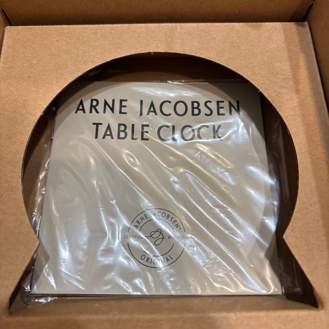 Arne Jacobsen アラーム付き置時計 11cm
