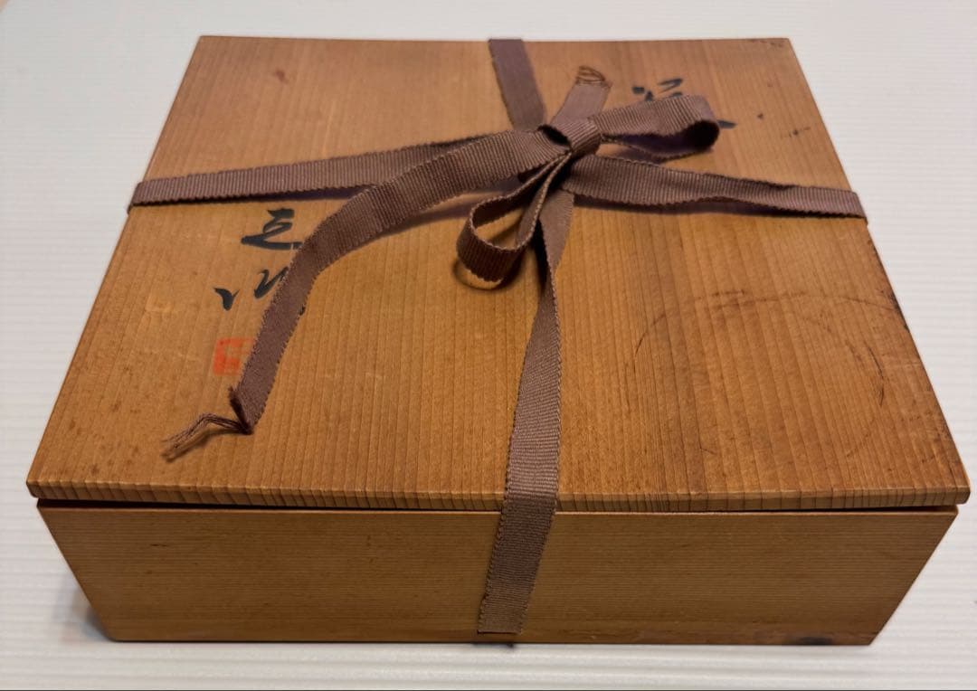 林克次　竹の絵柄陶器皿 専用木箱付き