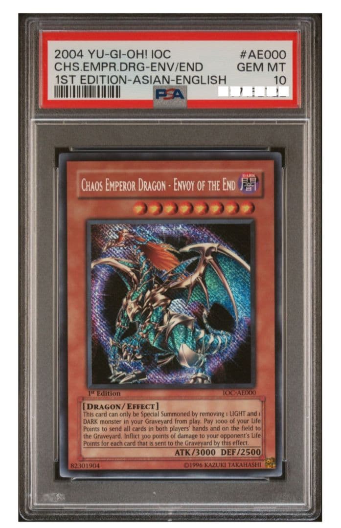 【PSA10】 混沌帝龍 －終焉の使者－ 旧アジア シク IOC-AE000