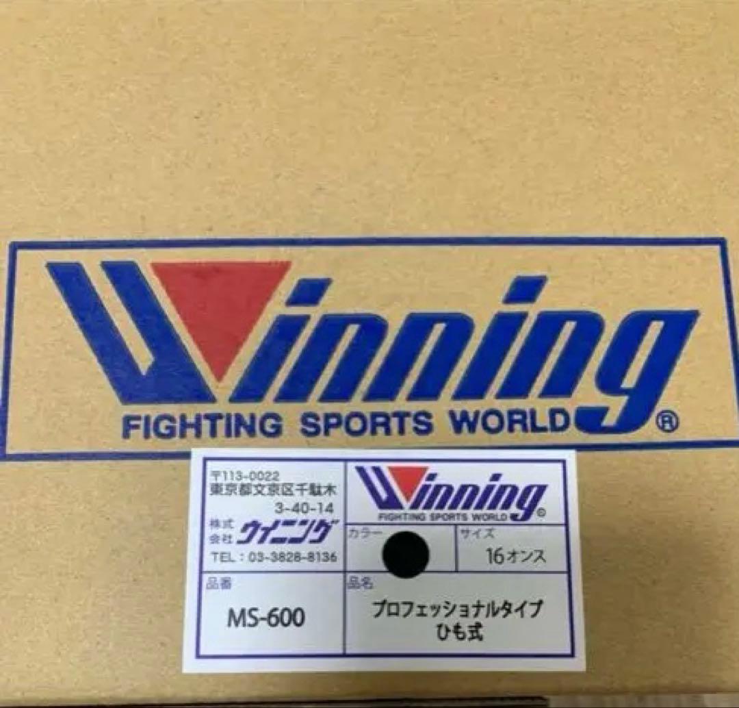 Winning ボクシンググローブ MS-600 16 oz black