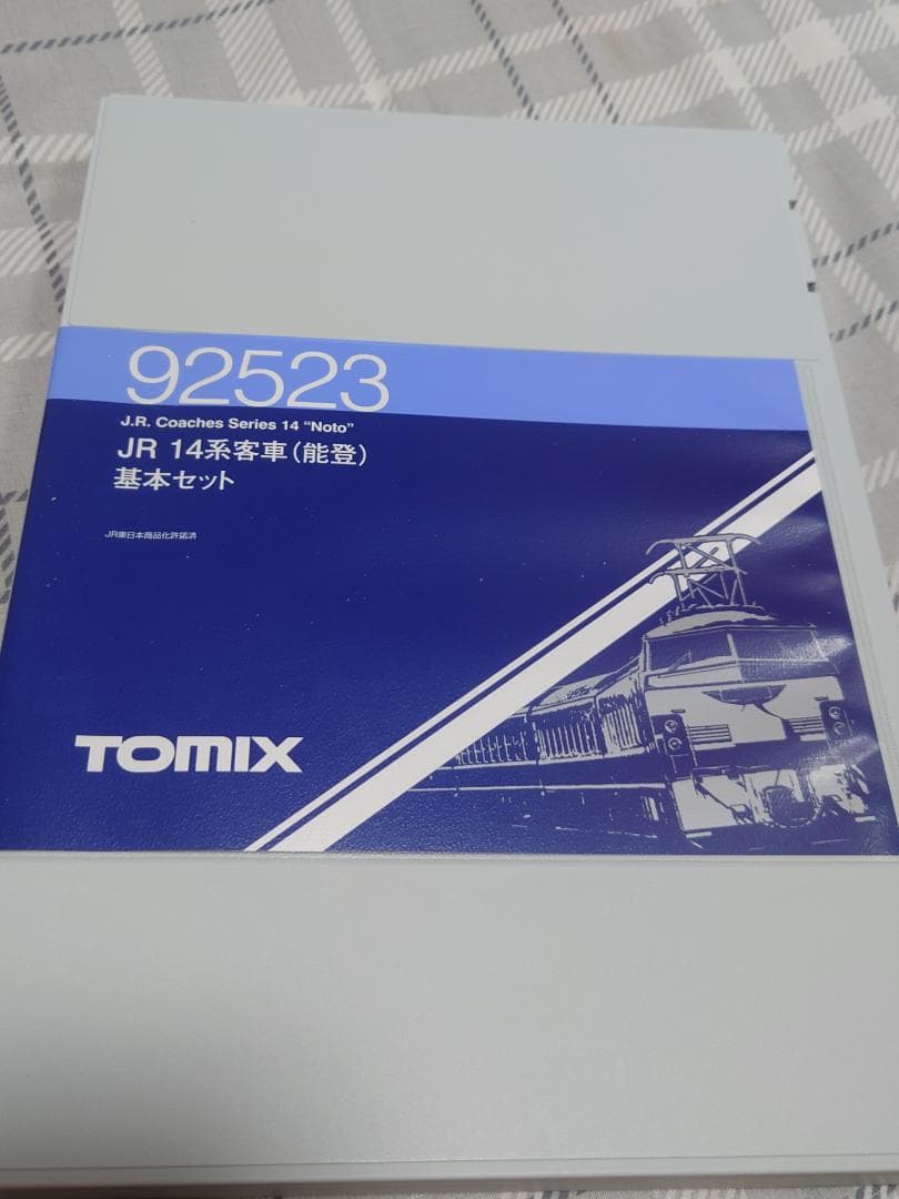 画像追加　トミックス　14系扉帯無し座席車8両