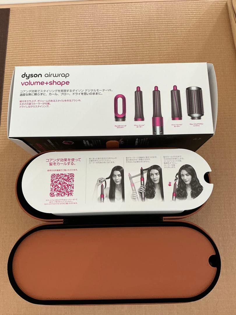 ダイソン エアラップ Dyson Airwrap Volume +