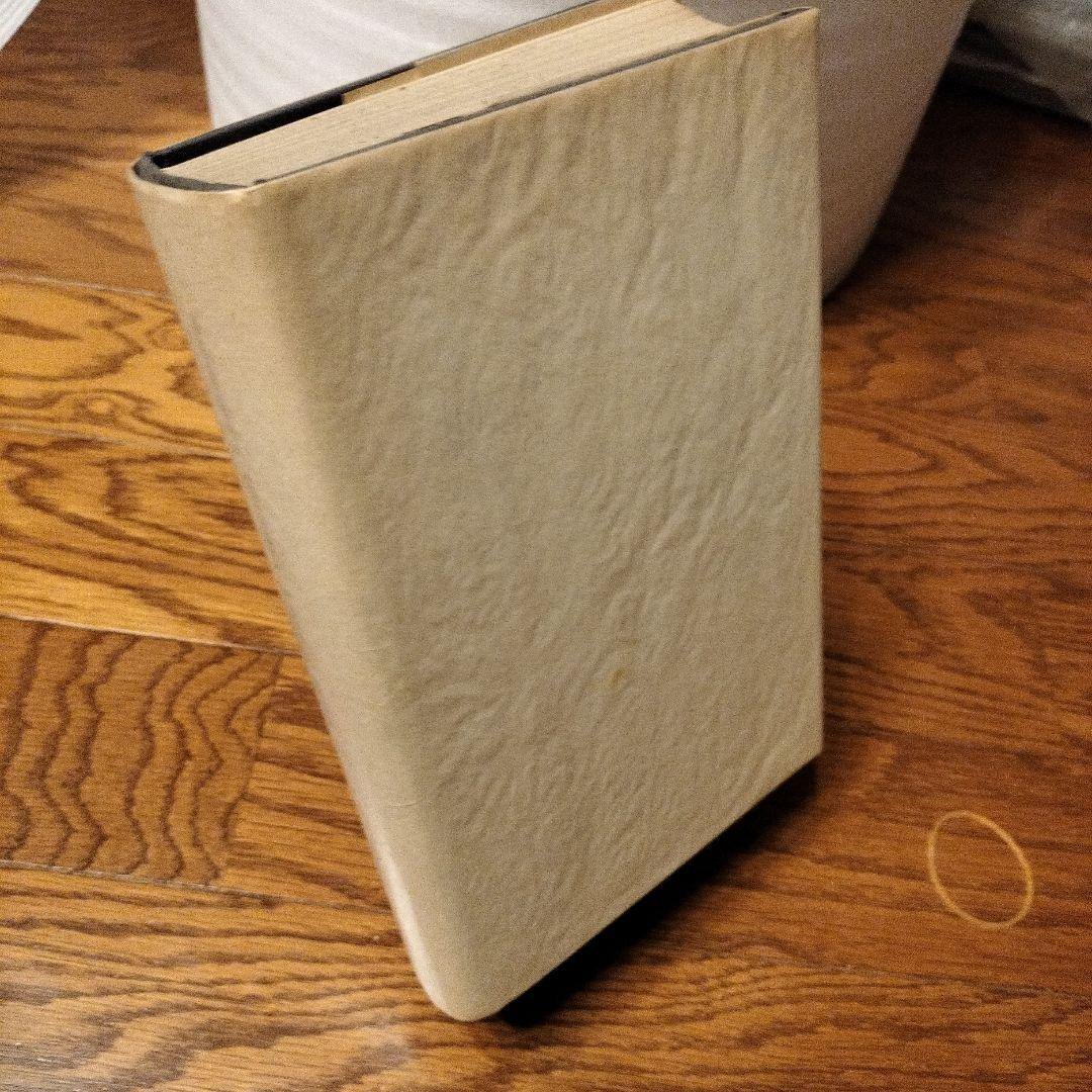 シェイクスピア研究書セット　10冊