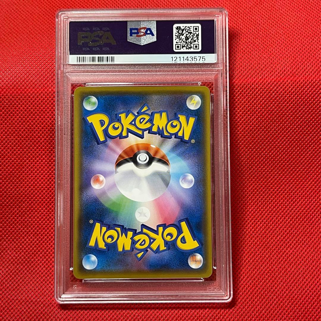 PSA10★ ミミッキュ 294/SM-P PROMO ポケモンパン ポケカ