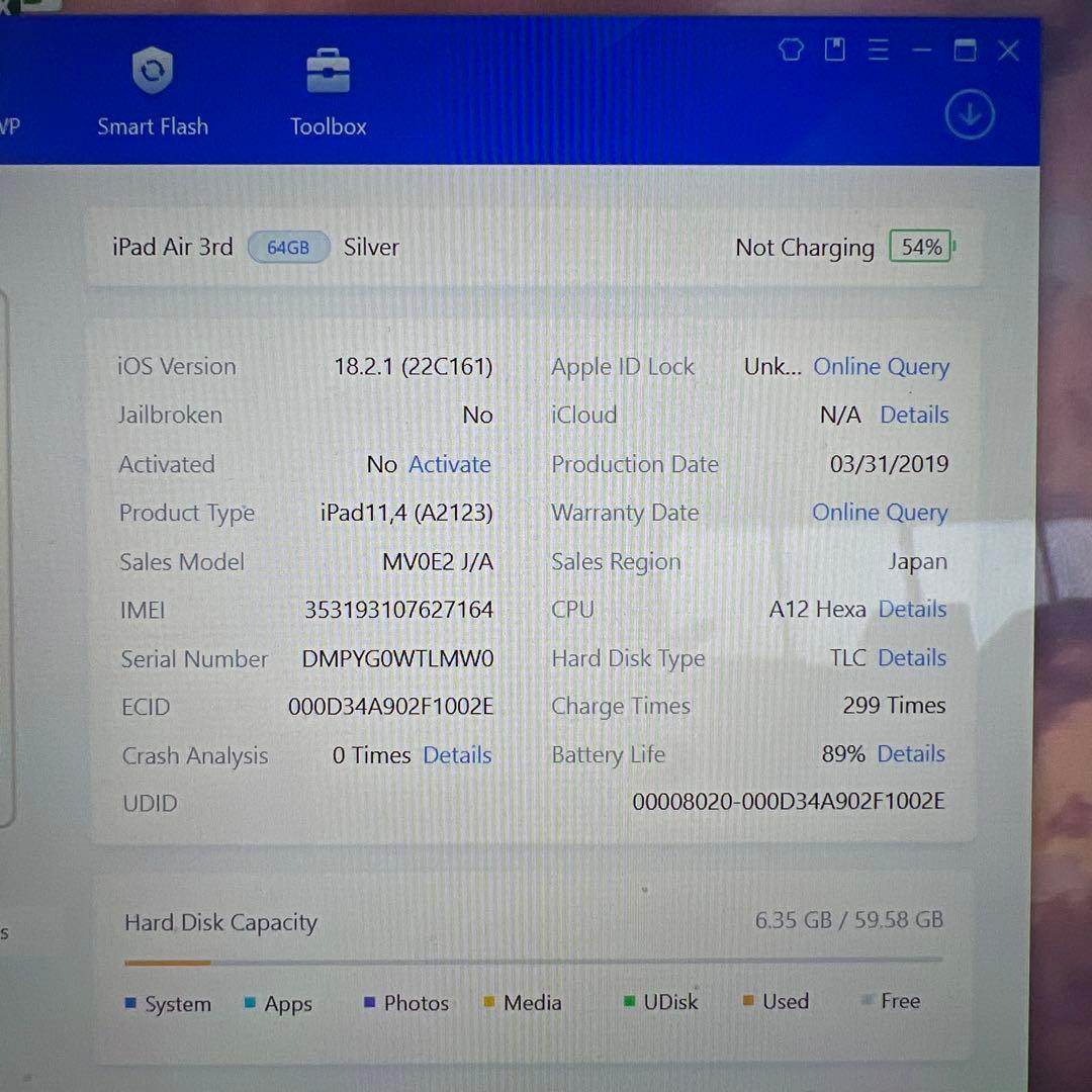 M839 SIMフリーiPad Air 3rd Gen 64GB