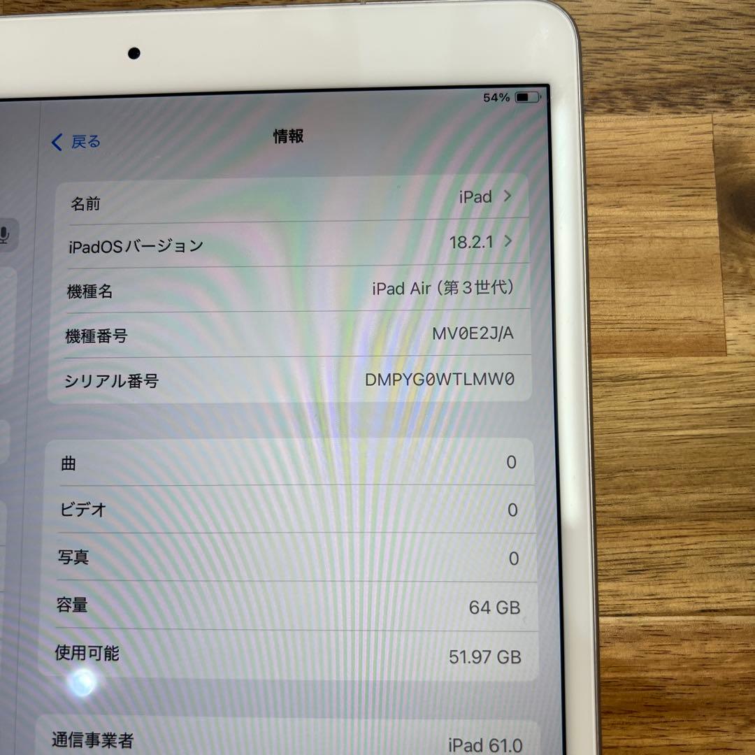 M839 SIMフリーiPad Air 3rd Gen 64GB