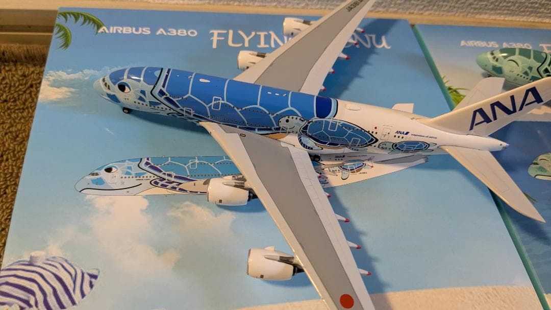 フライングホヌ 模型 1/400 ダイキャスト