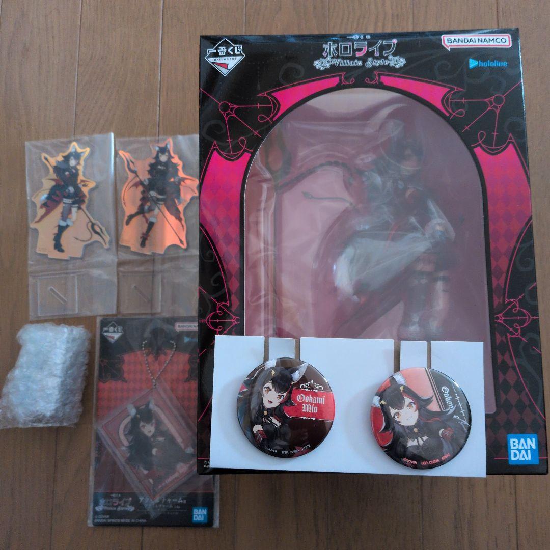 一番くじ ホロライブ ～Villain Style～ 大神ミオ賞 セット
