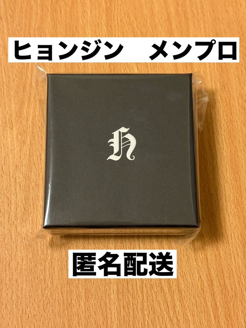 スキズ dominATE アンコン ヒョンジン メンプロ ネックレス