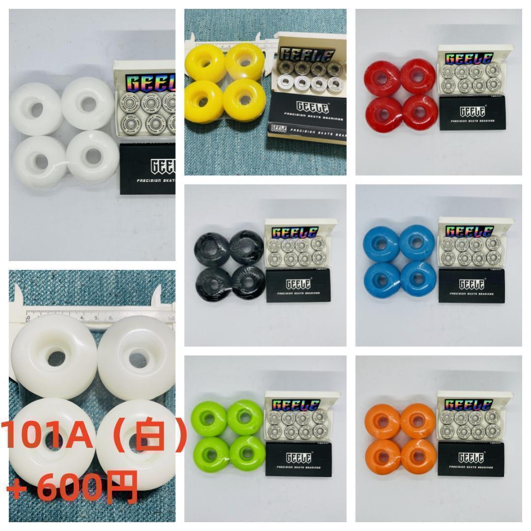 Zoo York　8.0デッキ単品