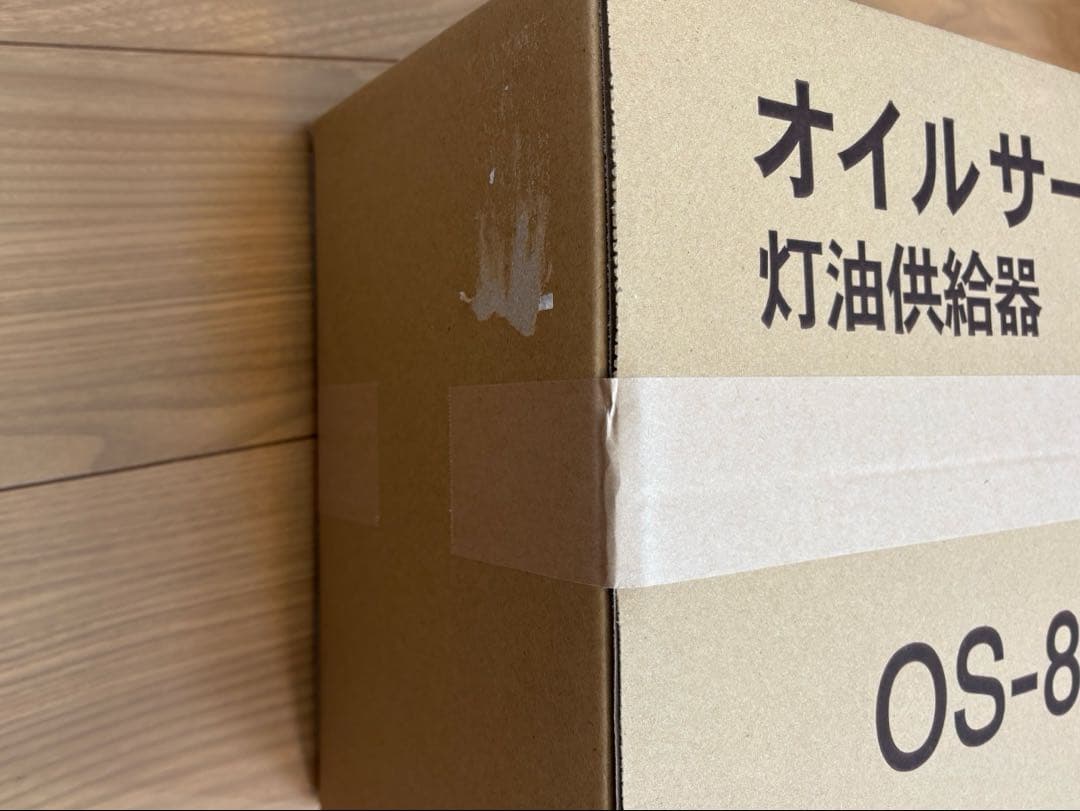 オイルサーバー　OS-806