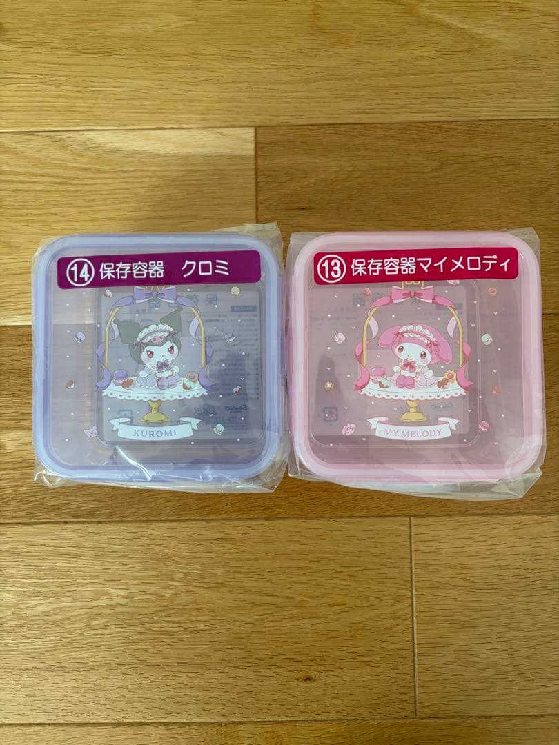 サンリオ マイメロディ クロミ当りくじ ラストワン 8点セット