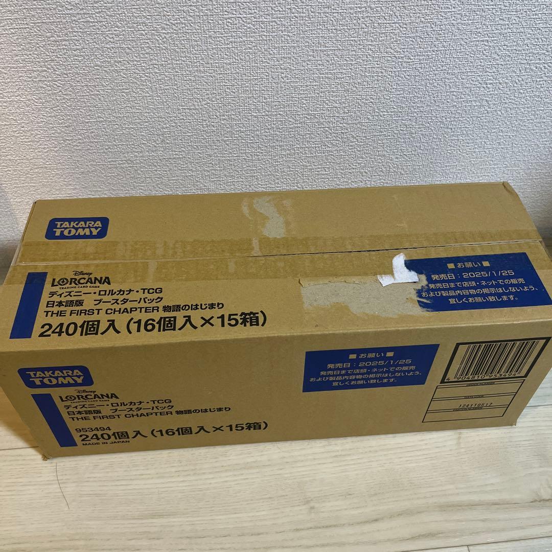 ディズニー・ロルカナ・TCG日本語版　新品⭐︎1カートン