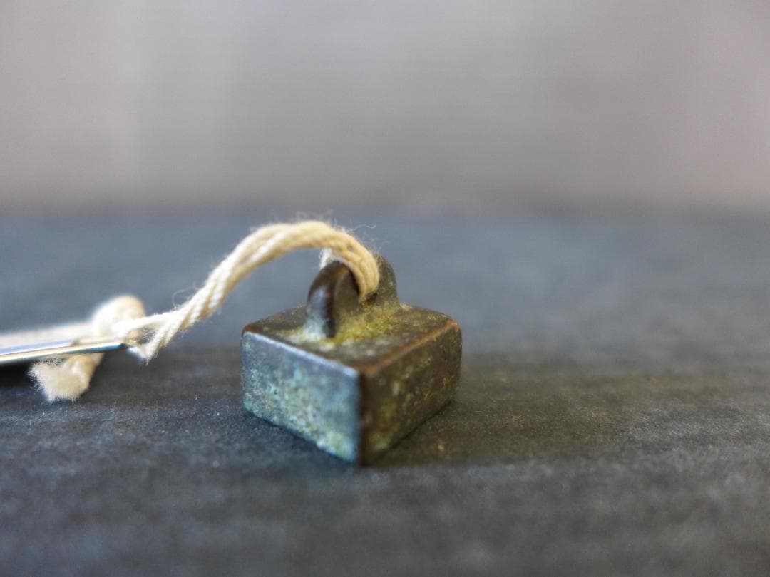 希少　時代物　中国古代陽刻篆書体「咸豊」印章　青銅製　美術品　レトロ　骨董