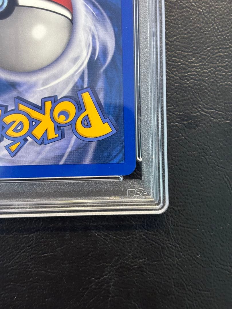 【PSA9】ベトベター 英語 リバホロ Legendary Collection