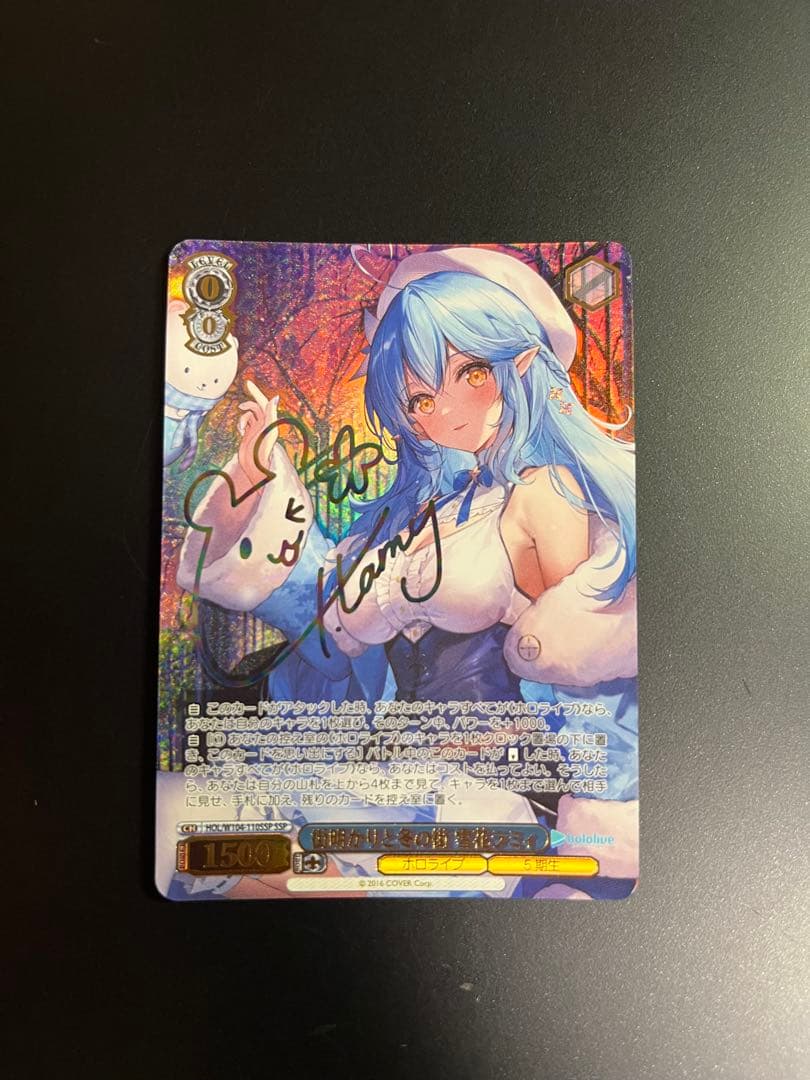 街明かりと冬の街　雪花ラミィ　ssp