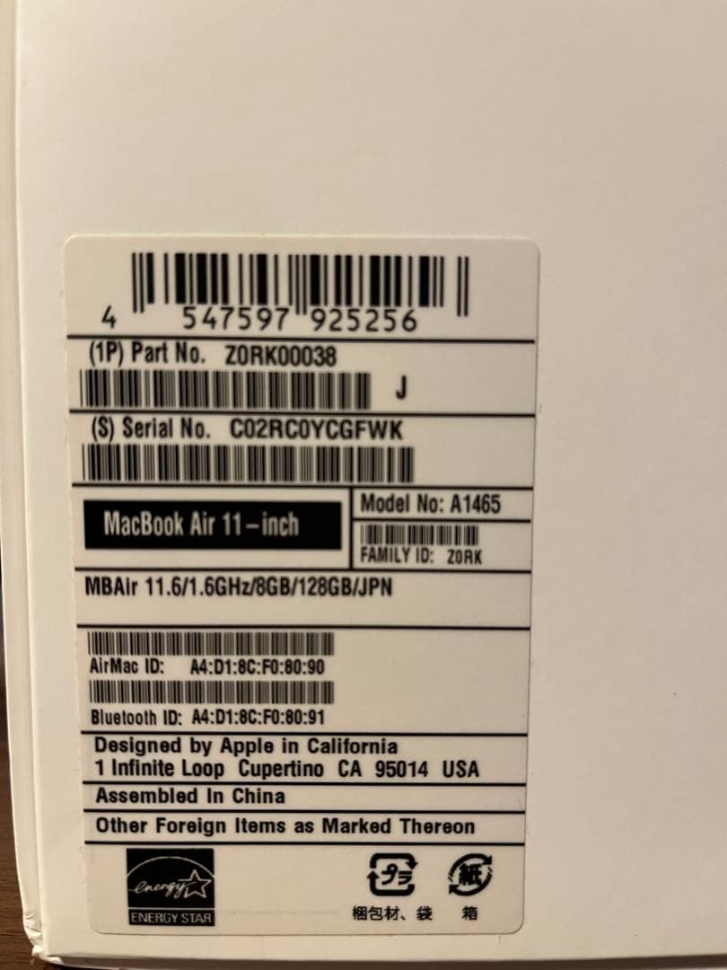 MacBook Air 11インチ Mid 2011/8GB/充電方法注意あり