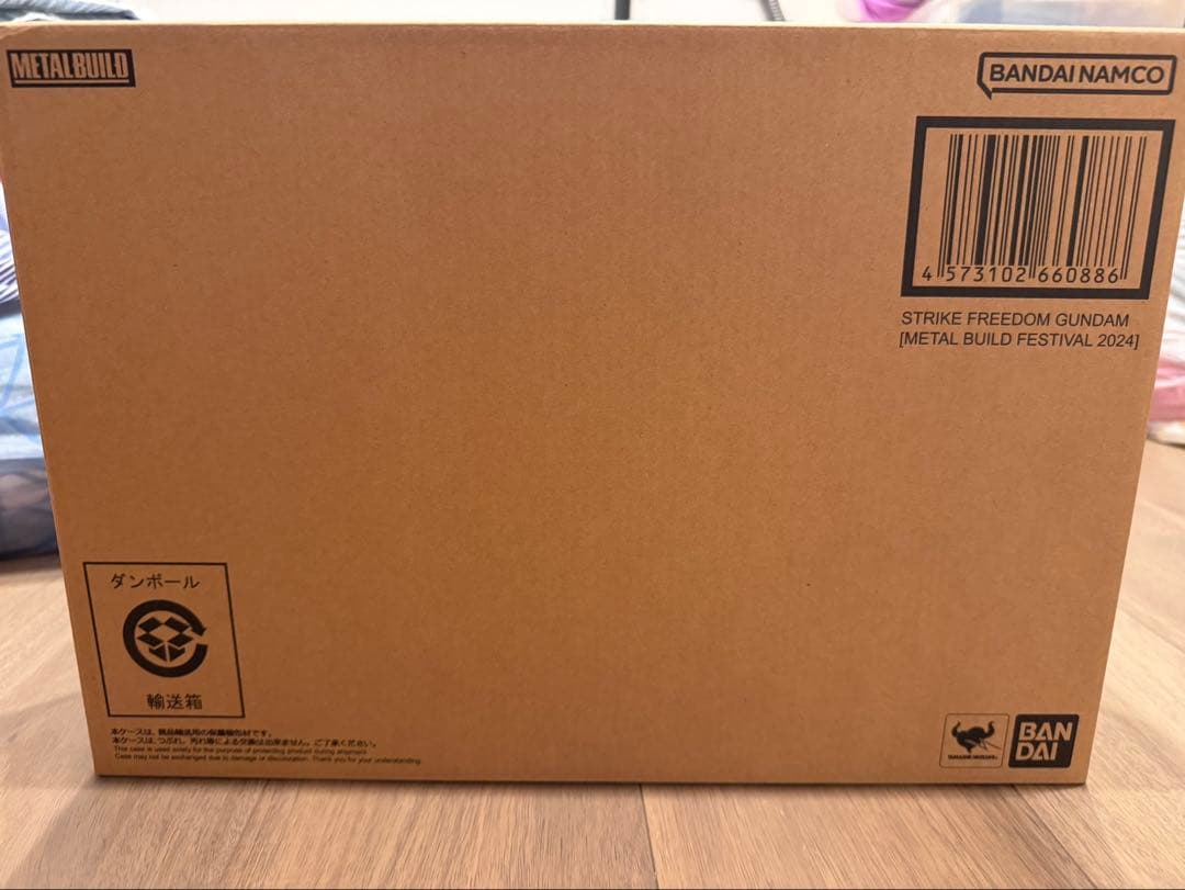 L BUILD ストライクフリーダム・デスティニー・光の翼　3点セット