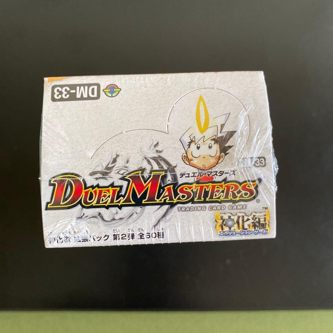 デュエルマスターズ　DM-33 太陽の龍王 未開封BOX