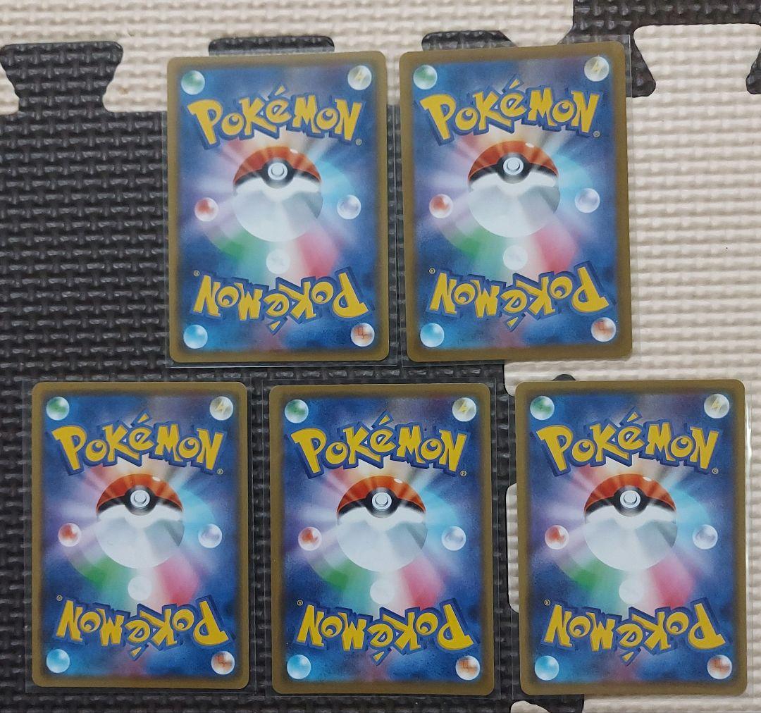 カナザワのピカチュウ他まとめ