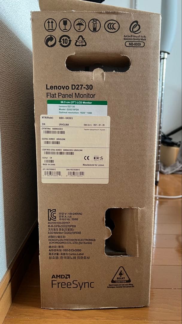 美品 Lenovo 27インチ モニター Switch2 PS5 プラグ付き