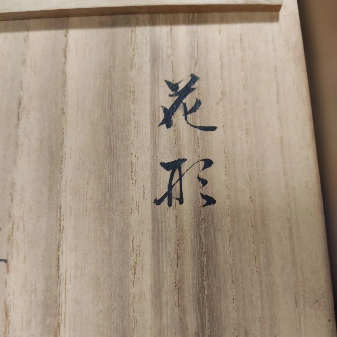 純銀。純銀盆。花形。四世　秦蔵六造。111g。茶道具。銀製品。中古品。