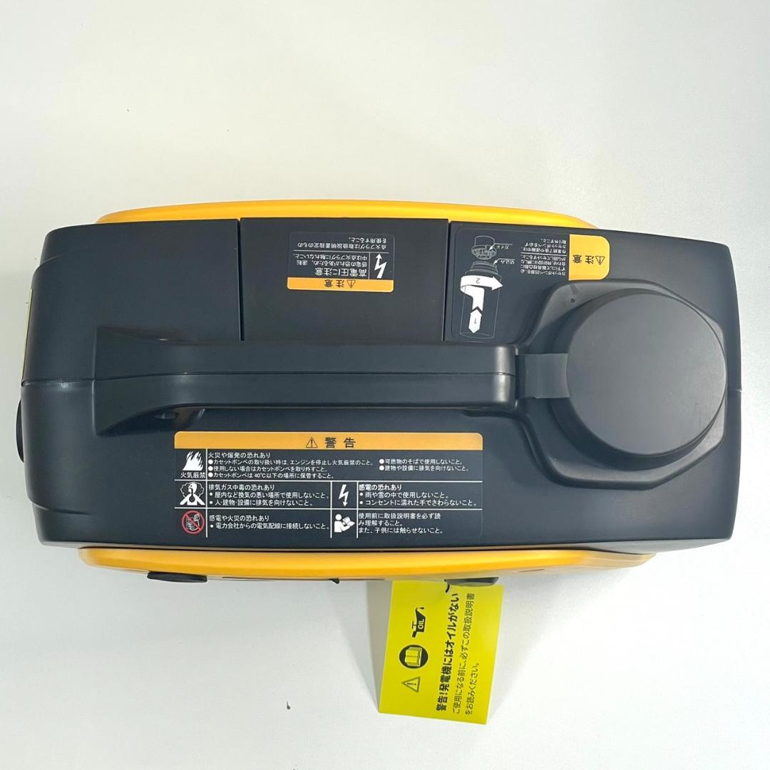 【新品】EENOUR インバーター発電機 GS900i-B