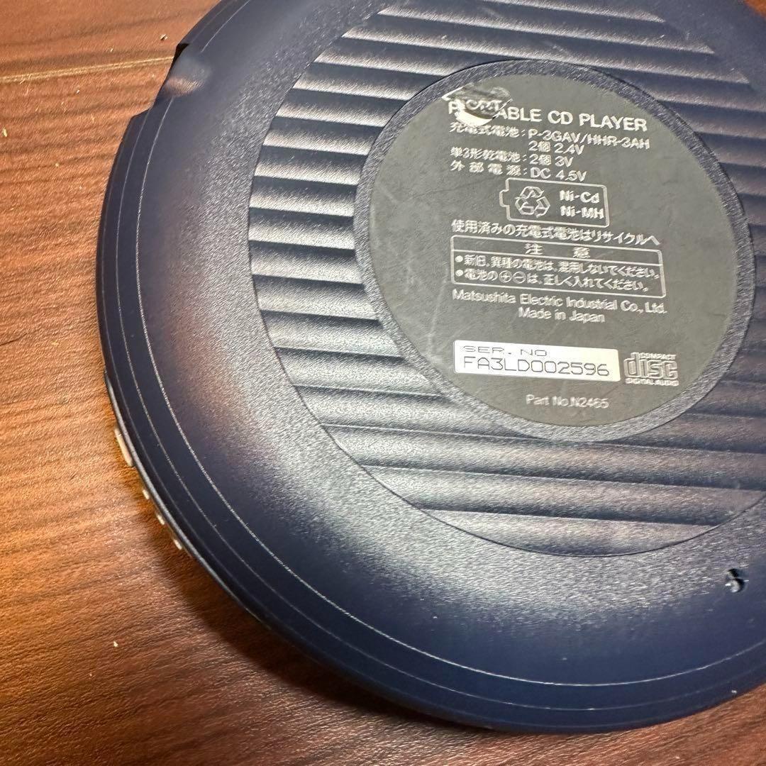 Panasonic ポータブルCDプレーヤー SL-SX320-S 2014