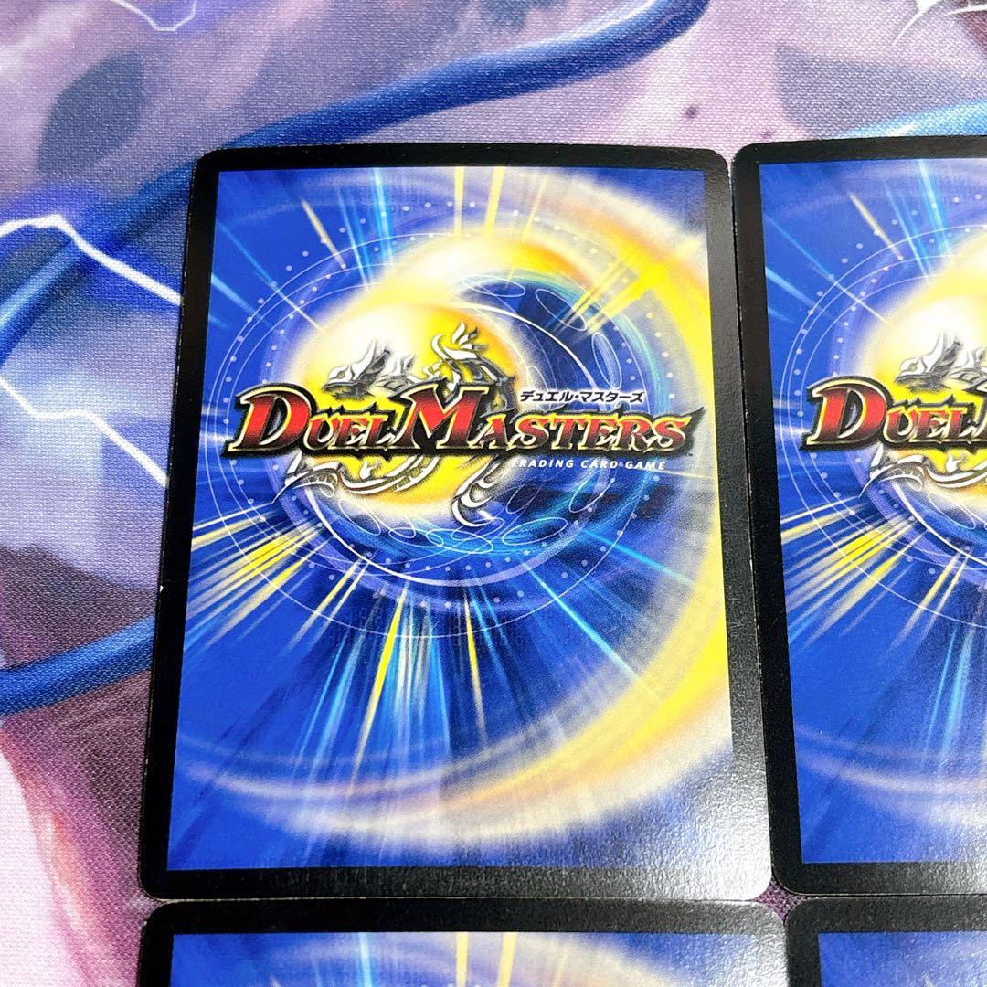 【格安】ヘブンズゲート プロモ