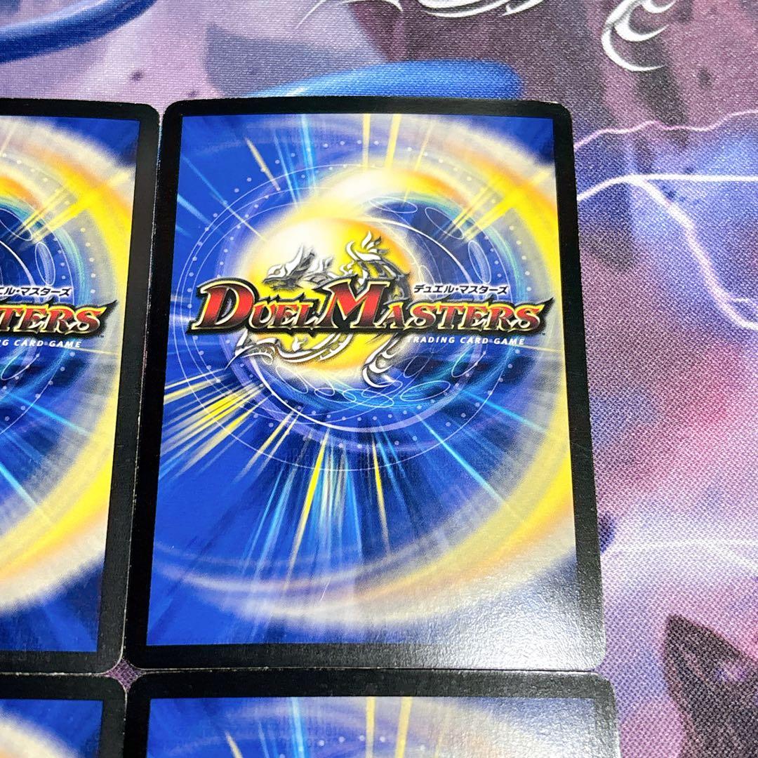 【格安】ヘブンズゲート プロモ