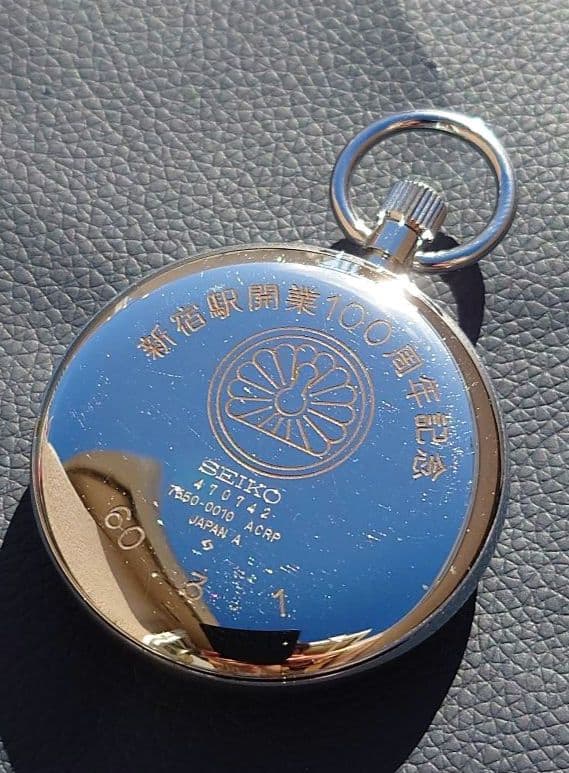 【新宿駅開業100周年 刻印あり 稼働】セイコー SEIKO 鉄道時計 懐中時計