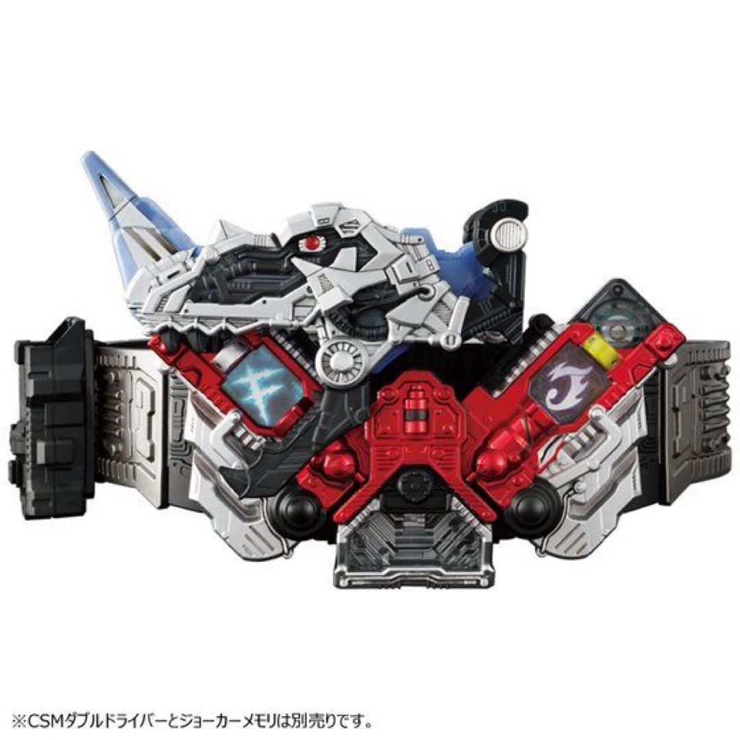 【新品未開封】仮面ライダーダブルCSMファングメモリ　激レア