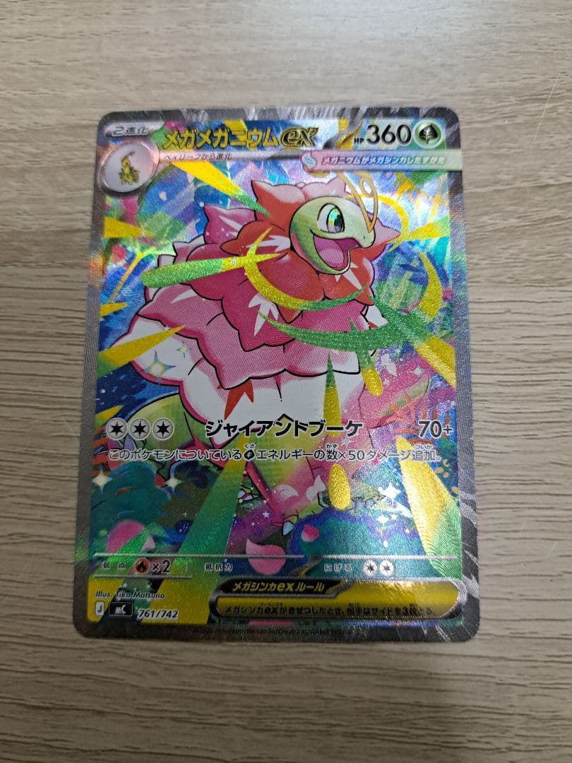 スタートデッキ 100 バトルコレクション 101