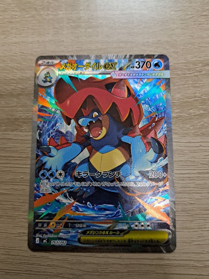 スタートデッキ 100 バトルコレクション 101