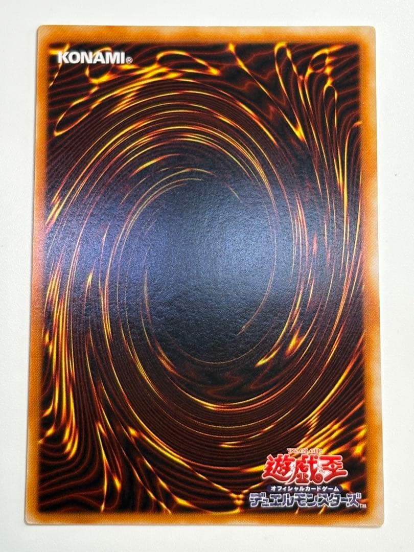 新品みたいです。ヂェミナイ・エルフ レリーフ BC-34 アルティメッ