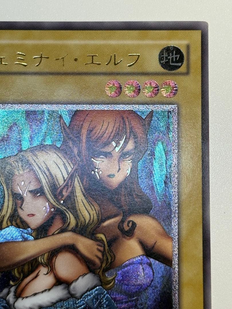 新品みたいです。ヂェミナイ・エルフ レリーフ BC-34 アルティメッ