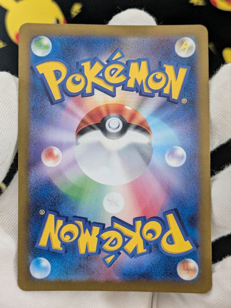 サザレ SAR 　クリムゾンヘイズ