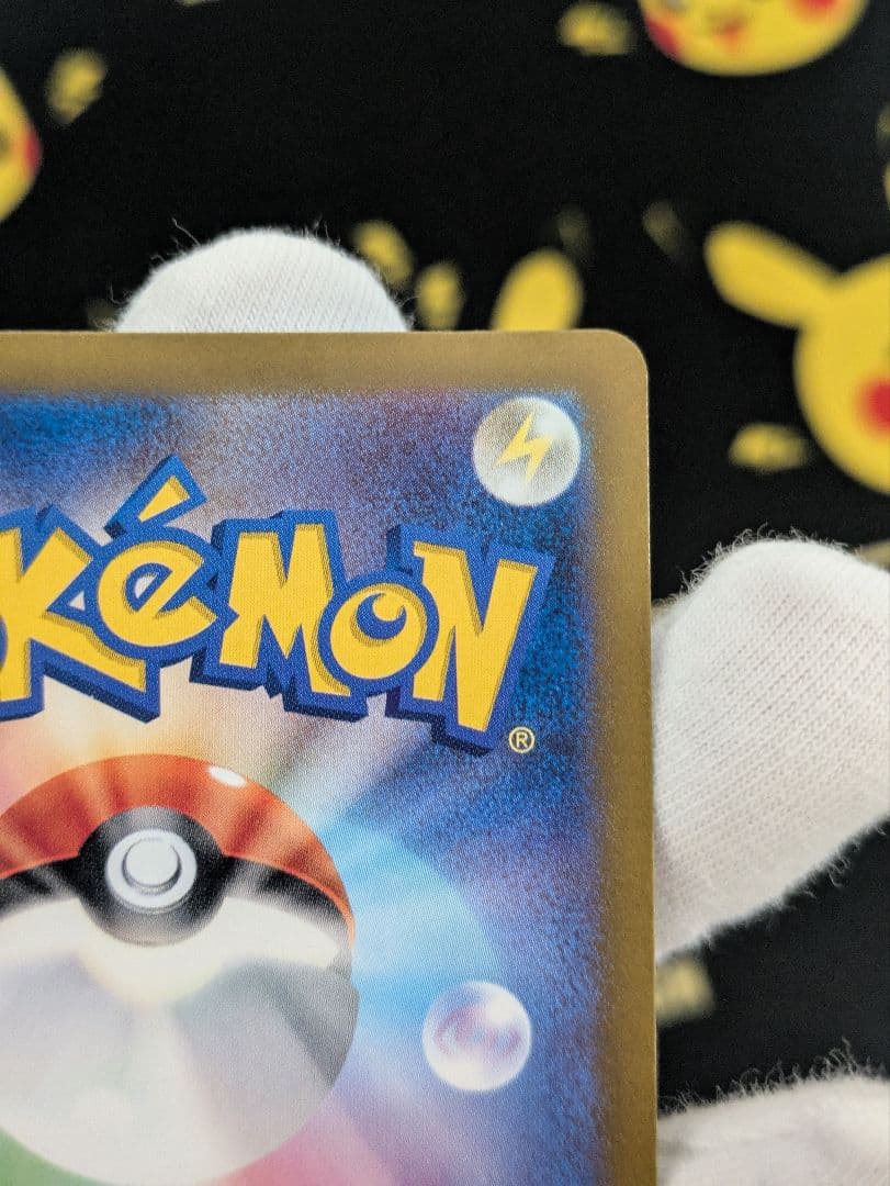 サザレ SAR 　クリムゾンヘイズ