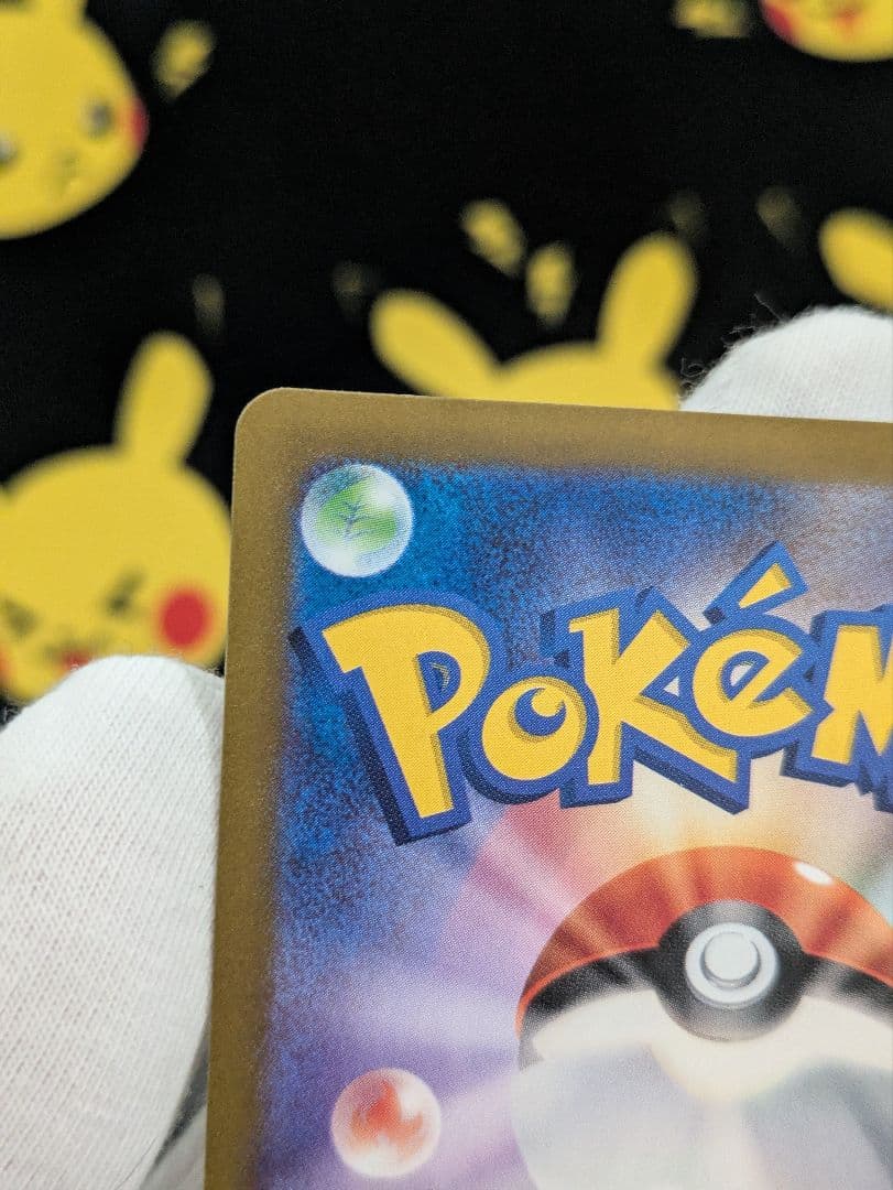 サザレ SAR 　クリムゾンヘイズ